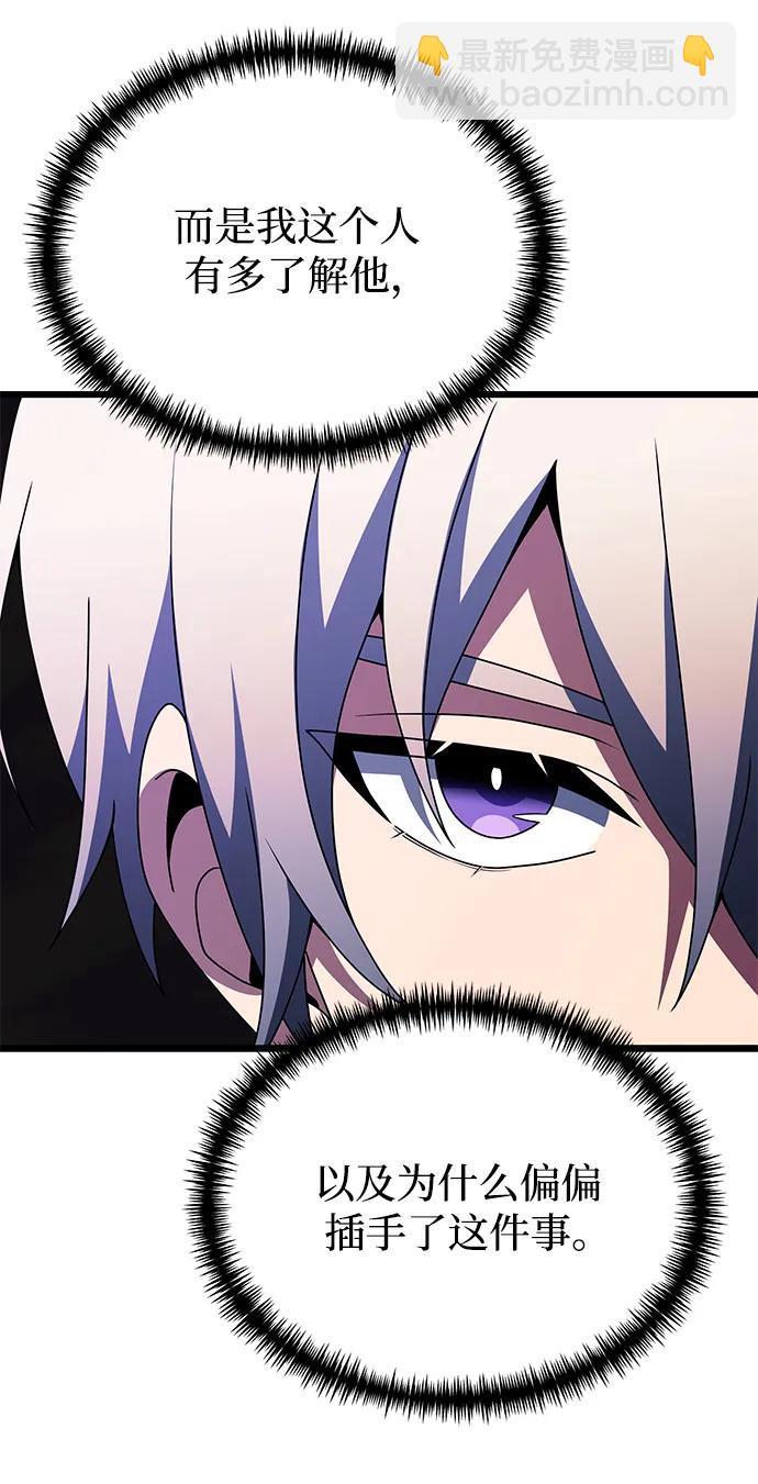 第51话114