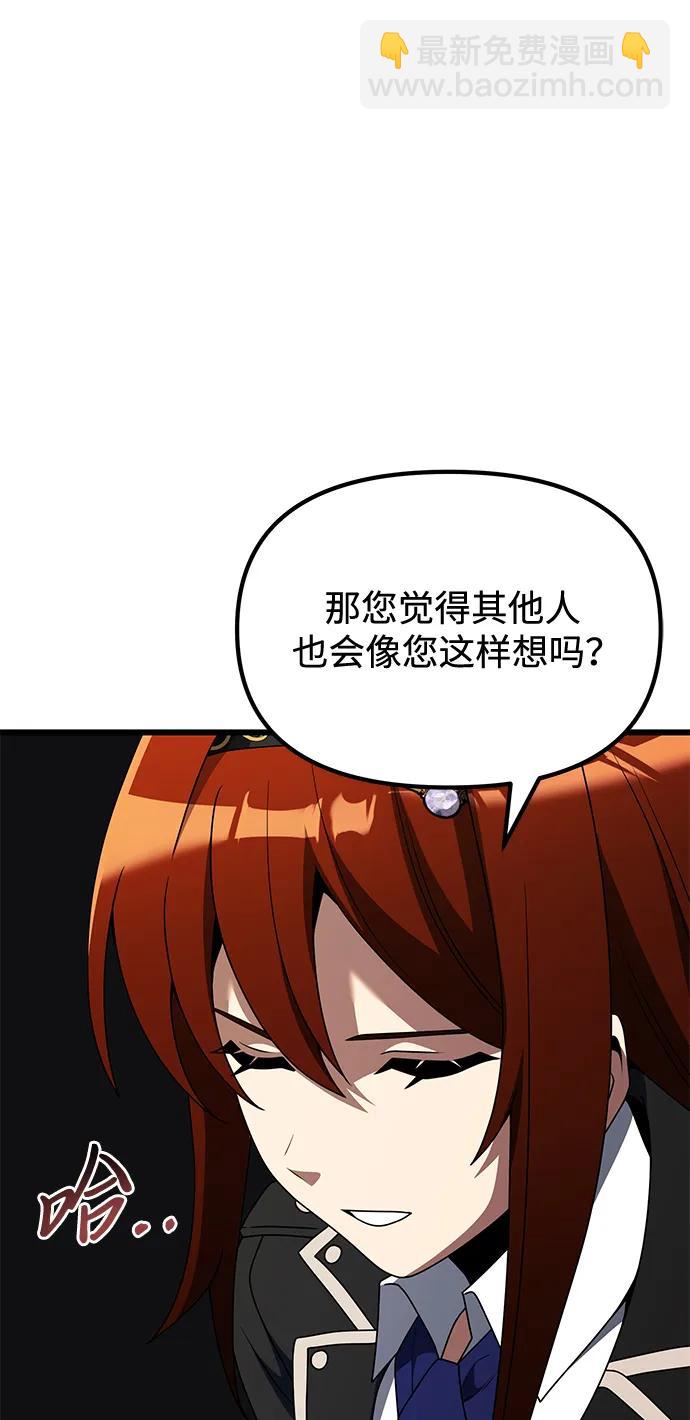 第51话18