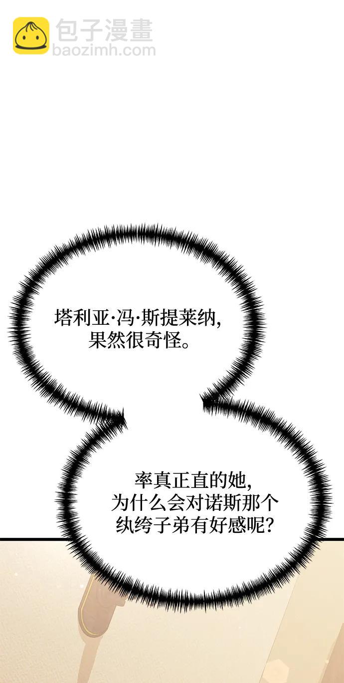 第51话21