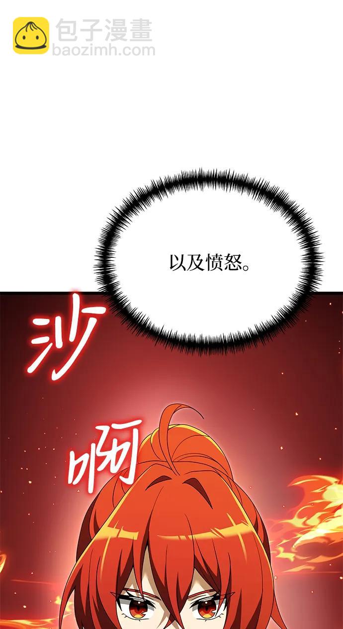 第51话24