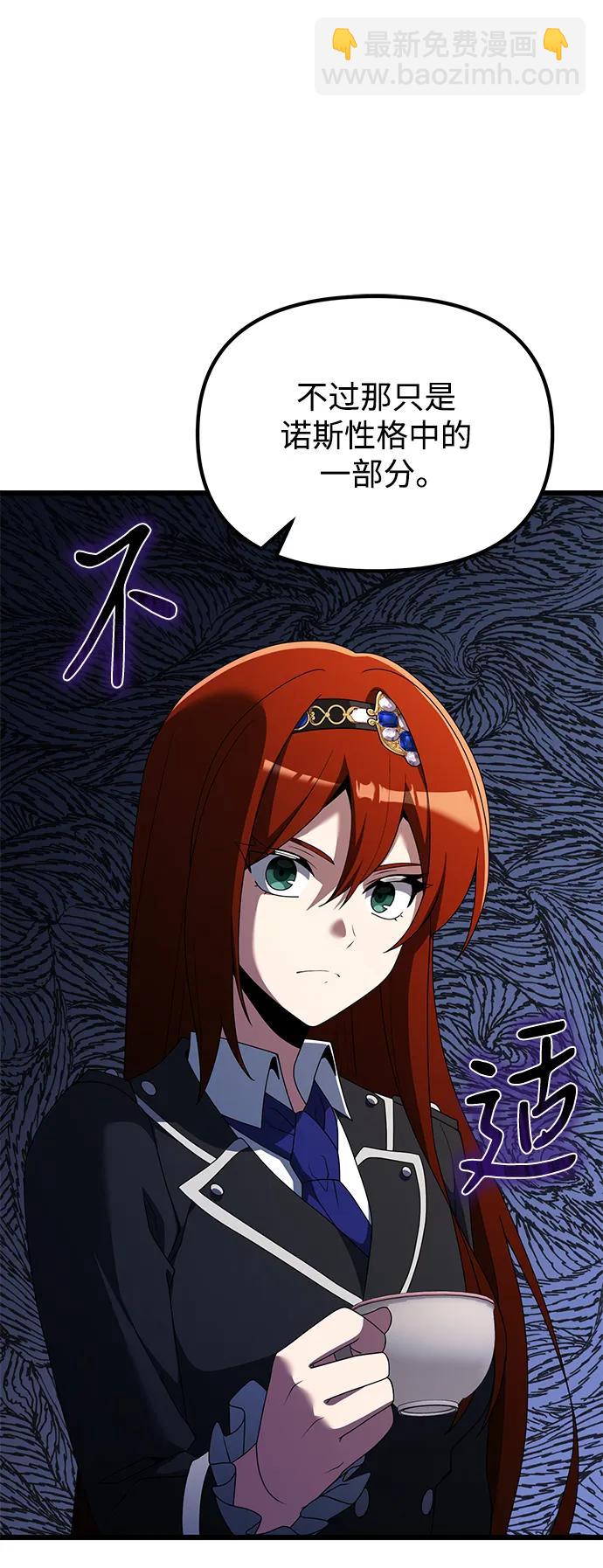 第51话28