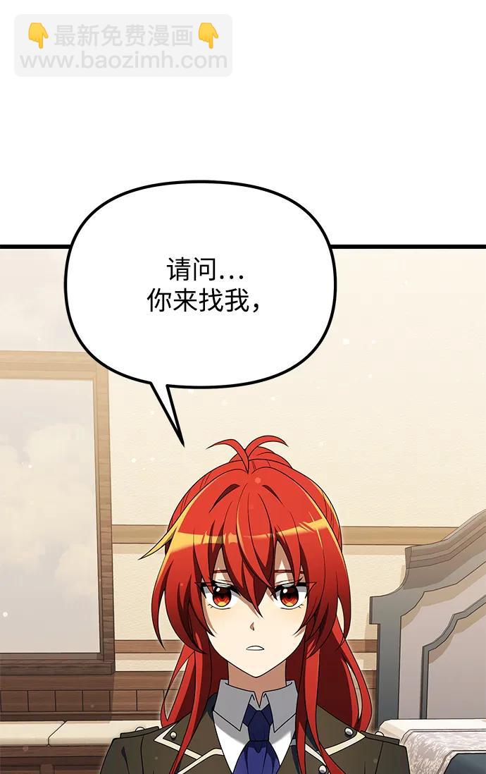 第51话3