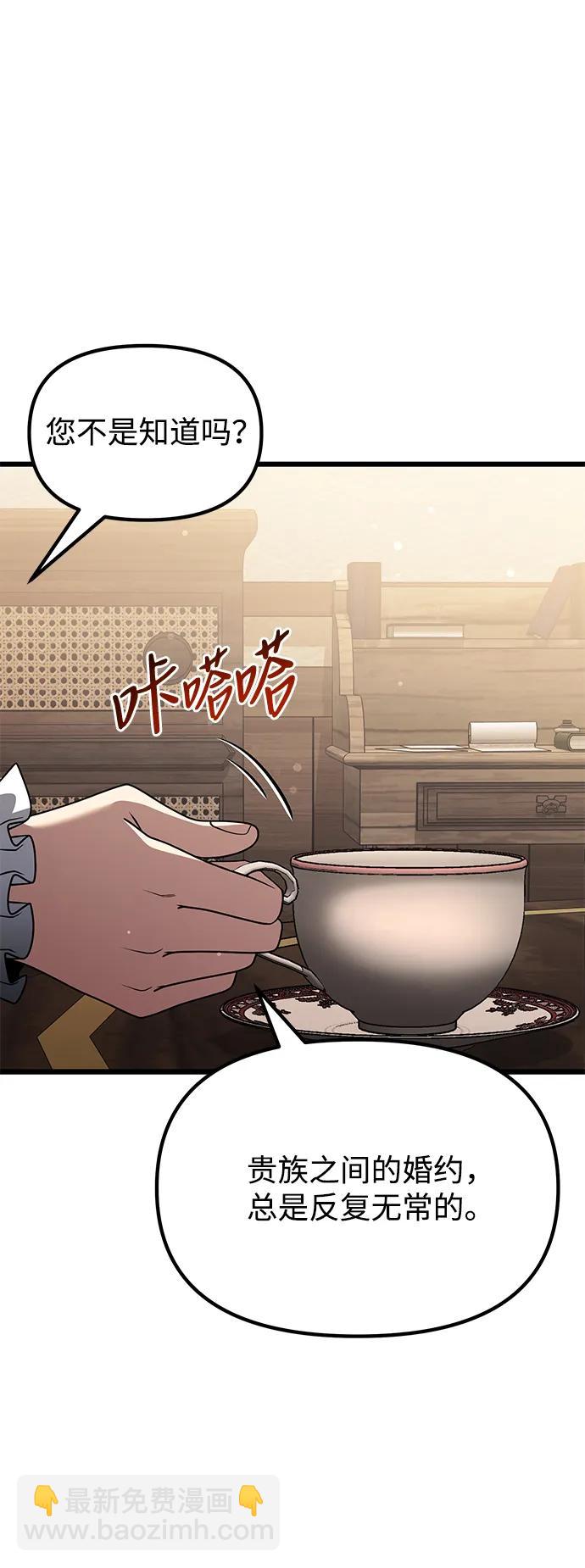 第51话30
