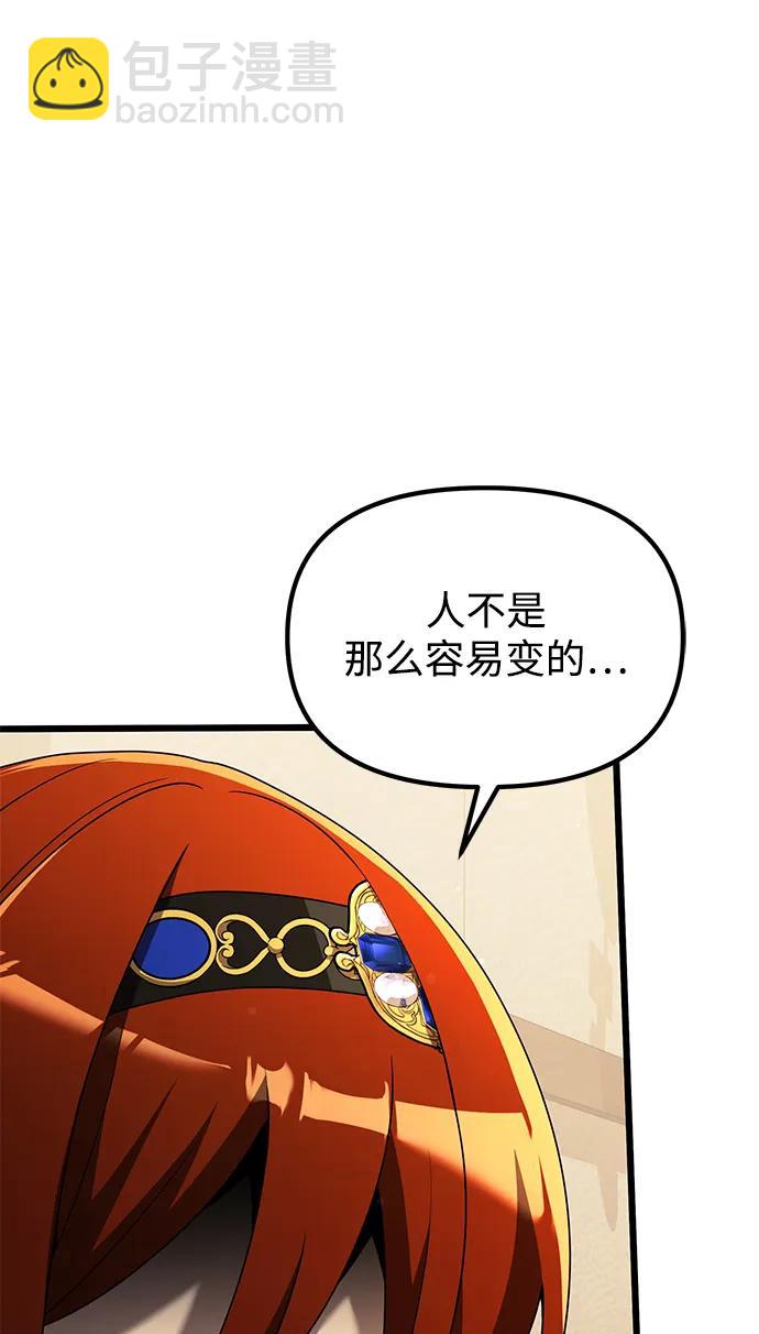 第51话32