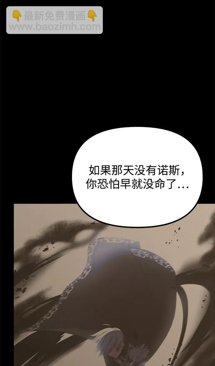 第51话38