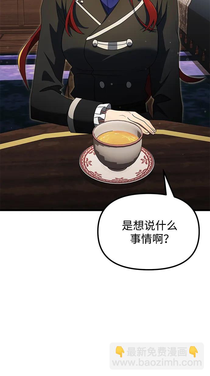 第51话4