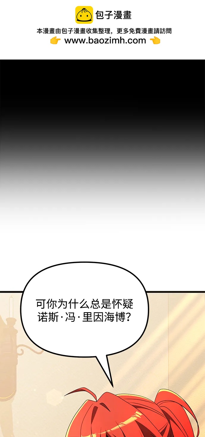 第51话41