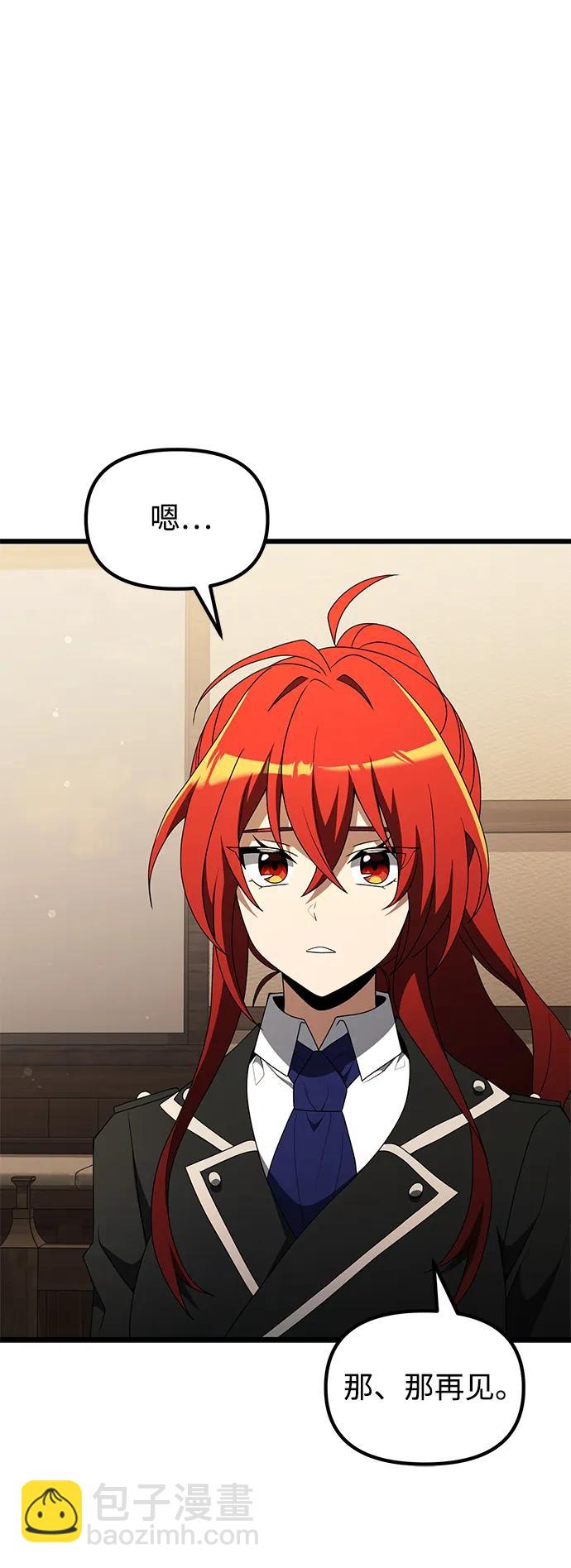 第51话51
