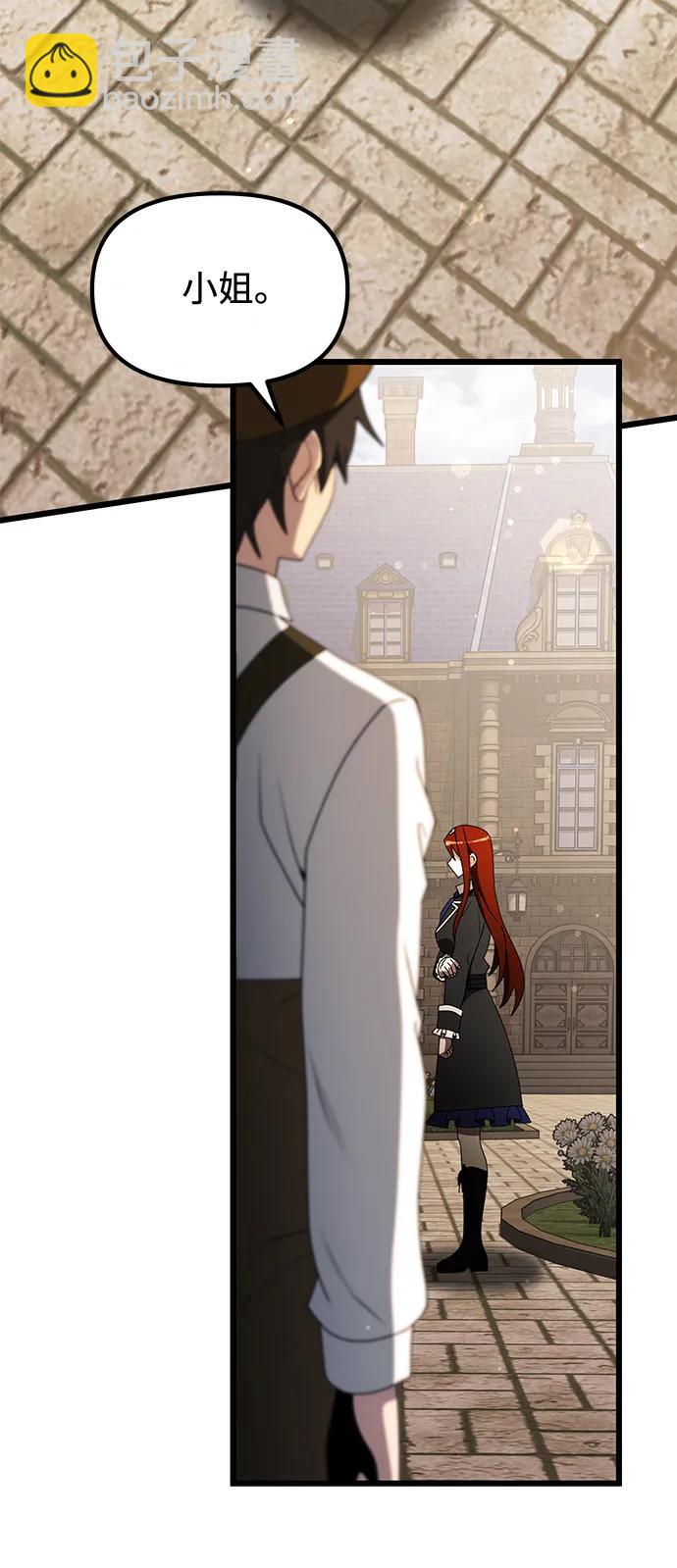 第51话57