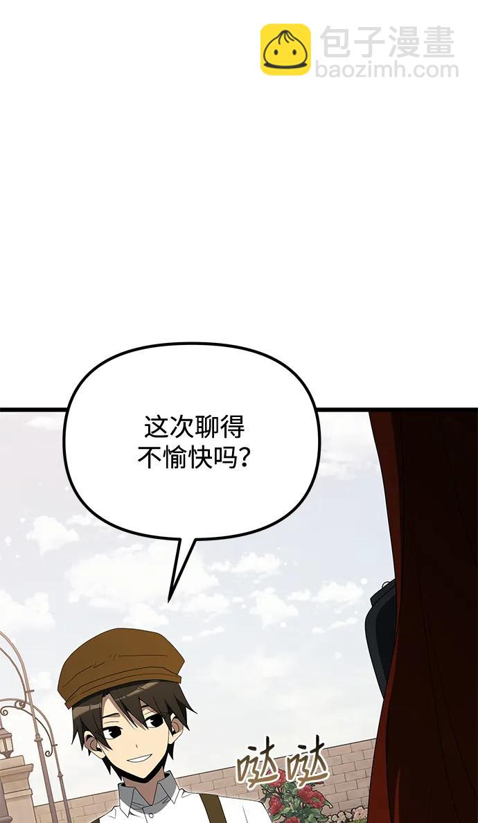 第51话58
