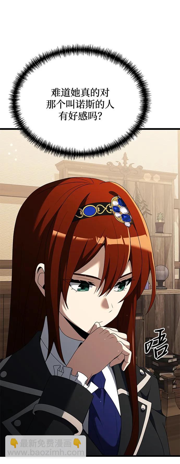 第51话6