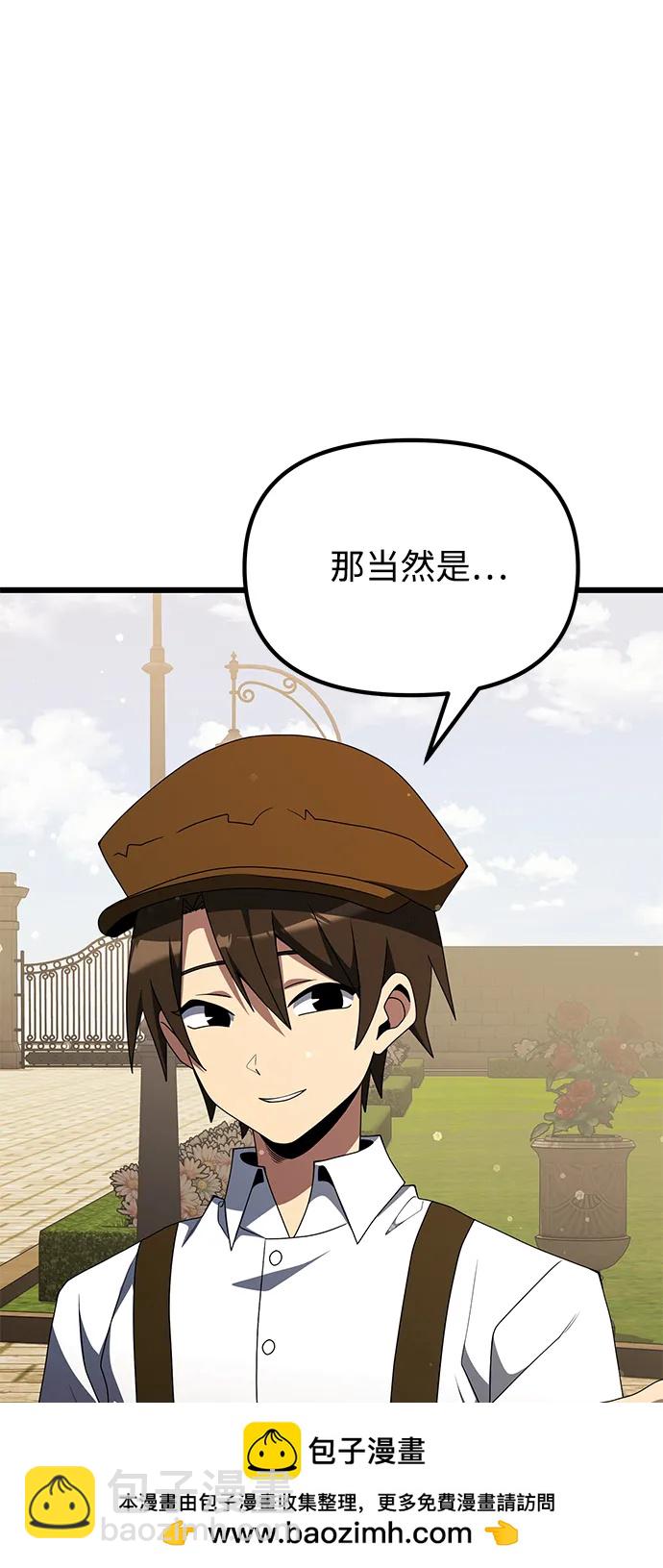 第51话61