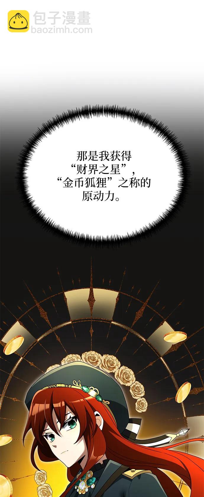 第51话63