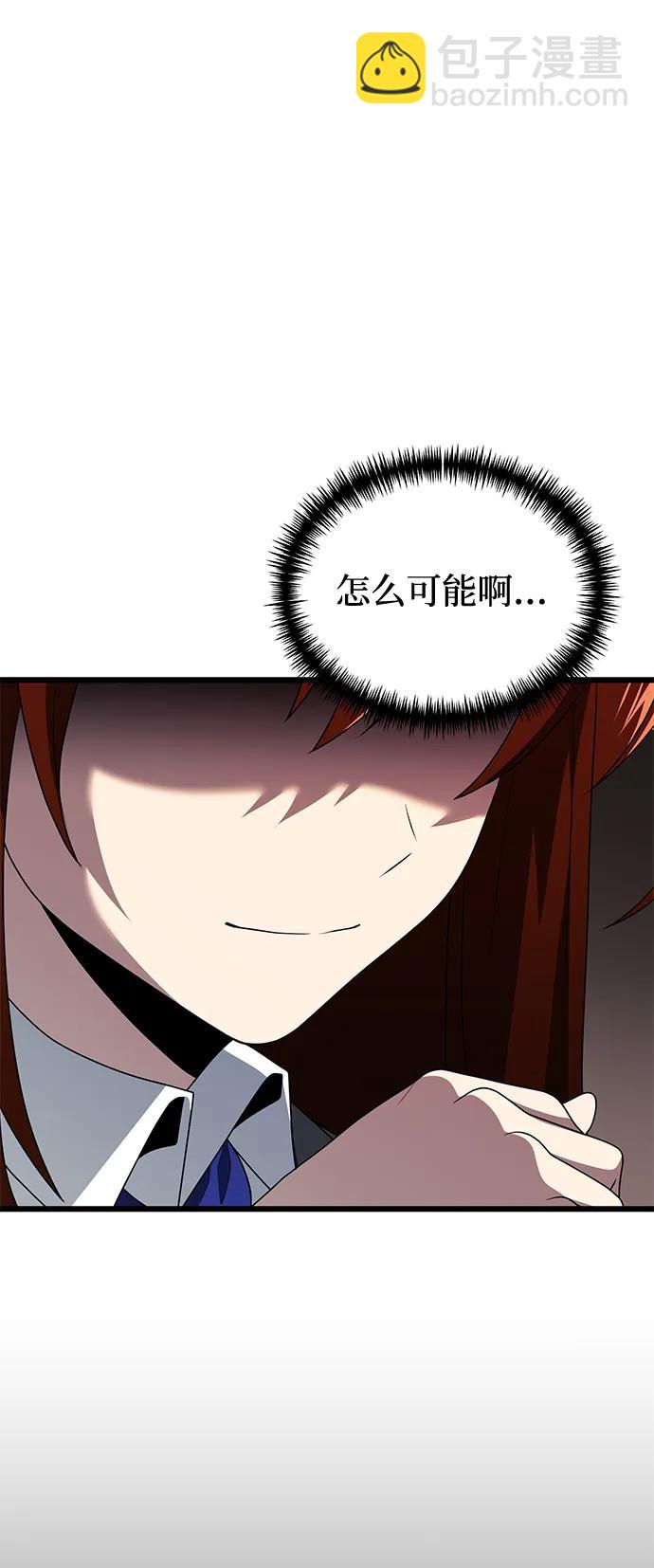 第51话7