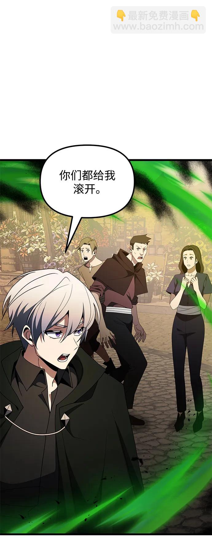 第51话75