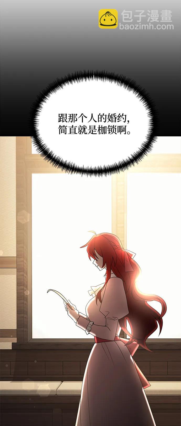 第51话8
