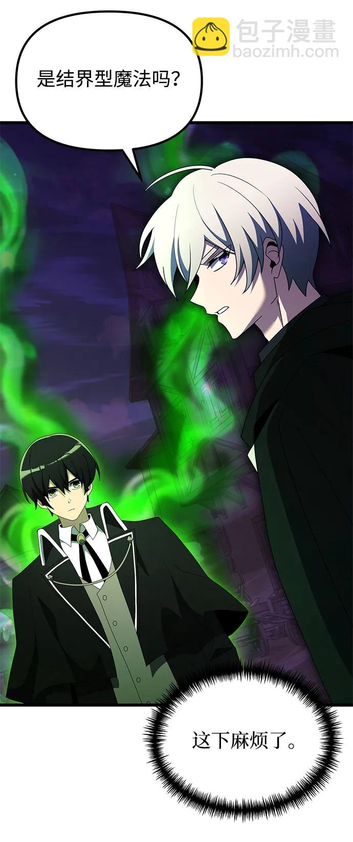 第51话80