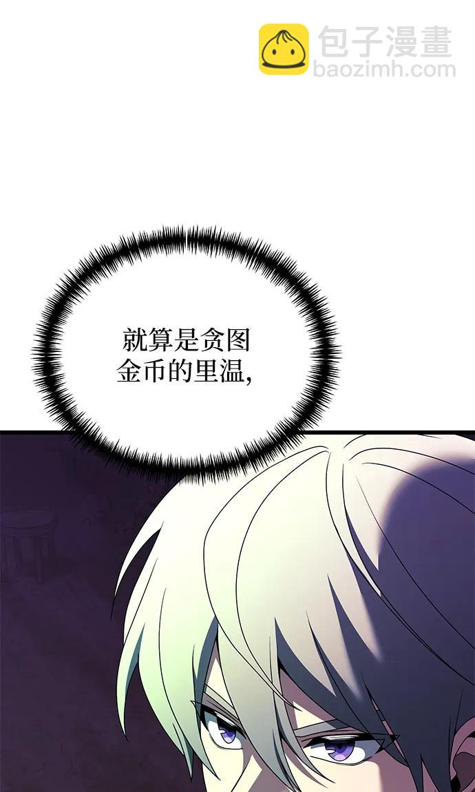 第51话81