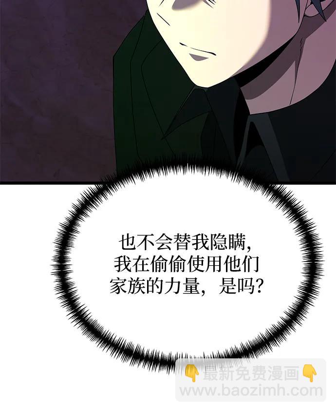 第51话82