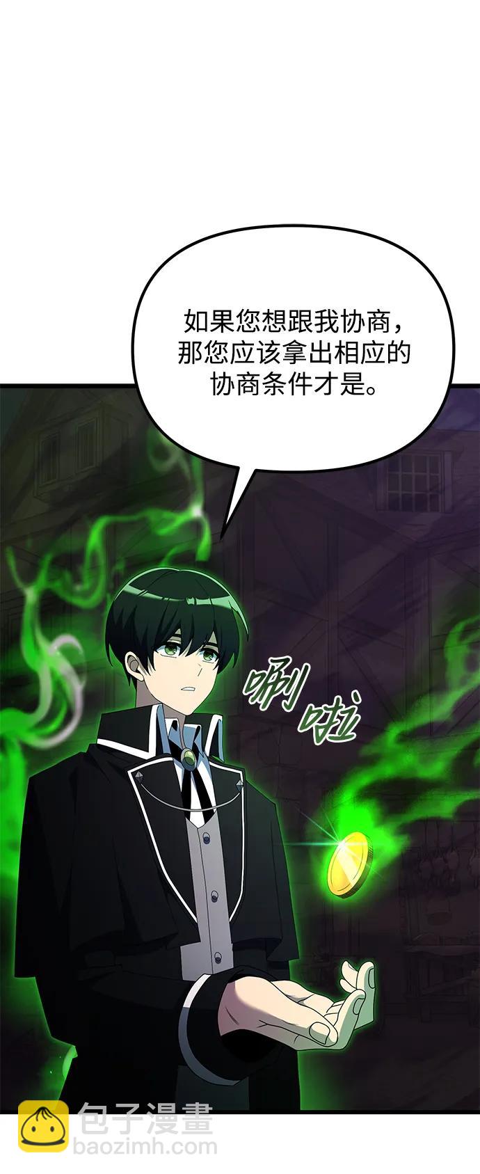 第51话83