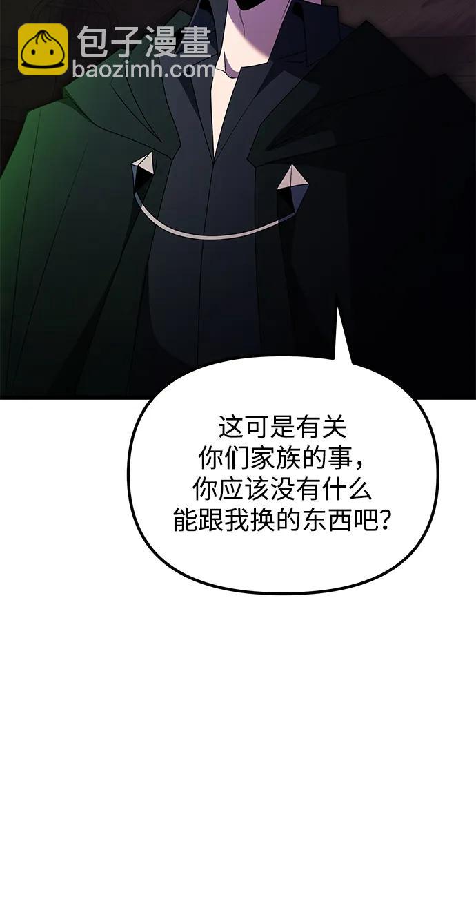 第51话85