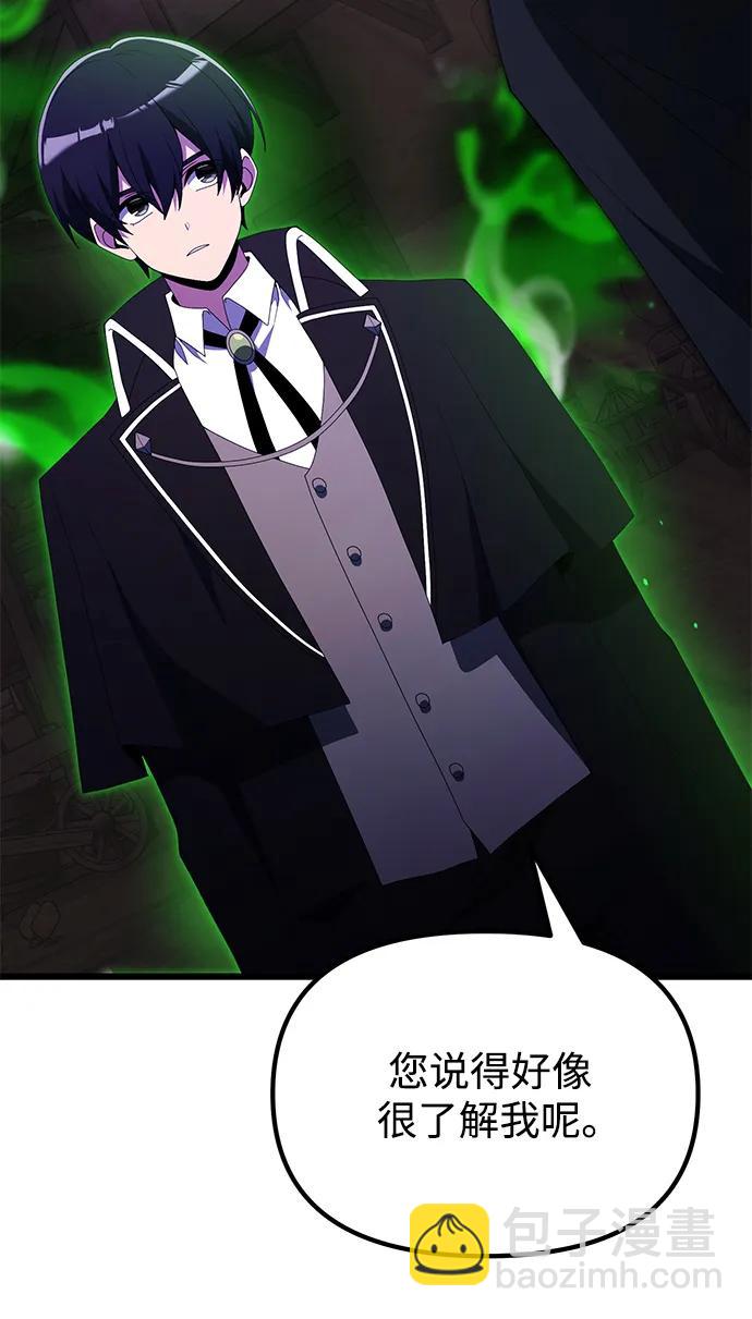 第51话87