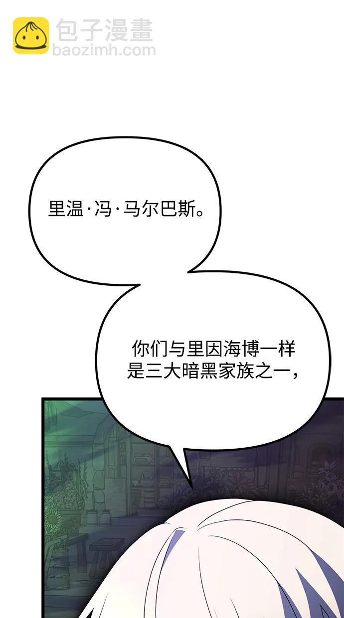 第51话88