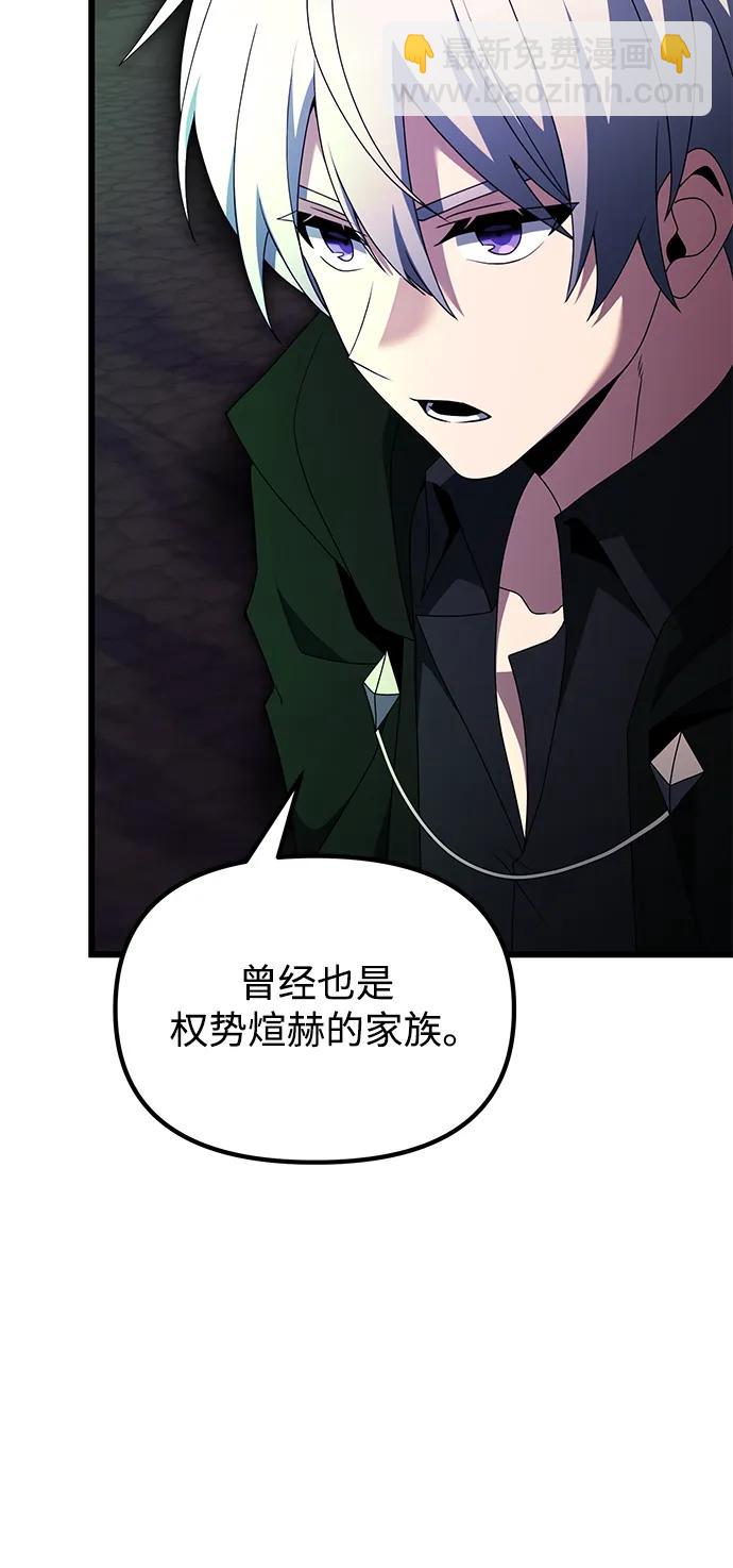 第51话89