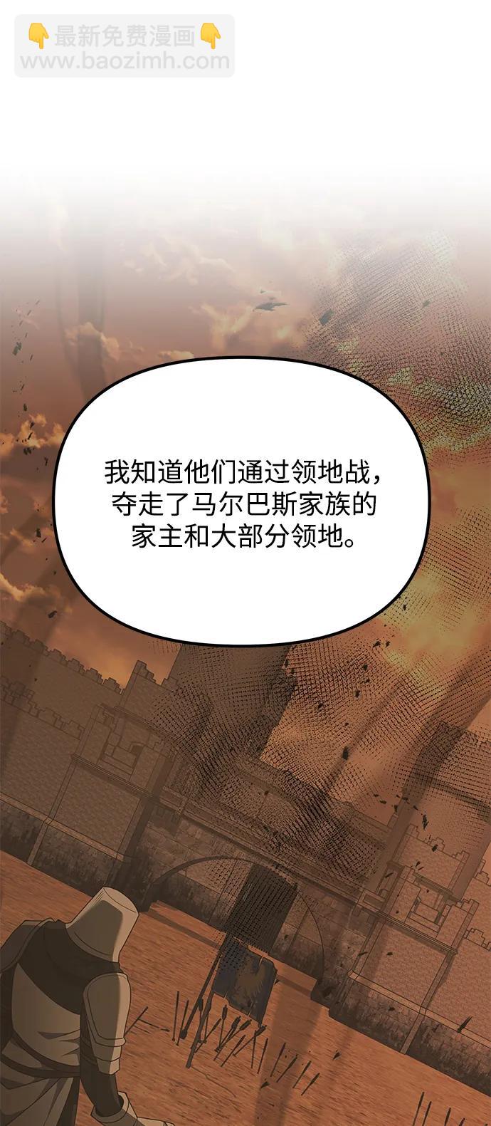 第51话93