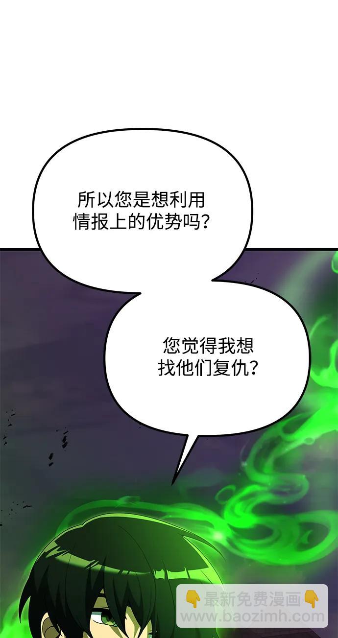 第51话96