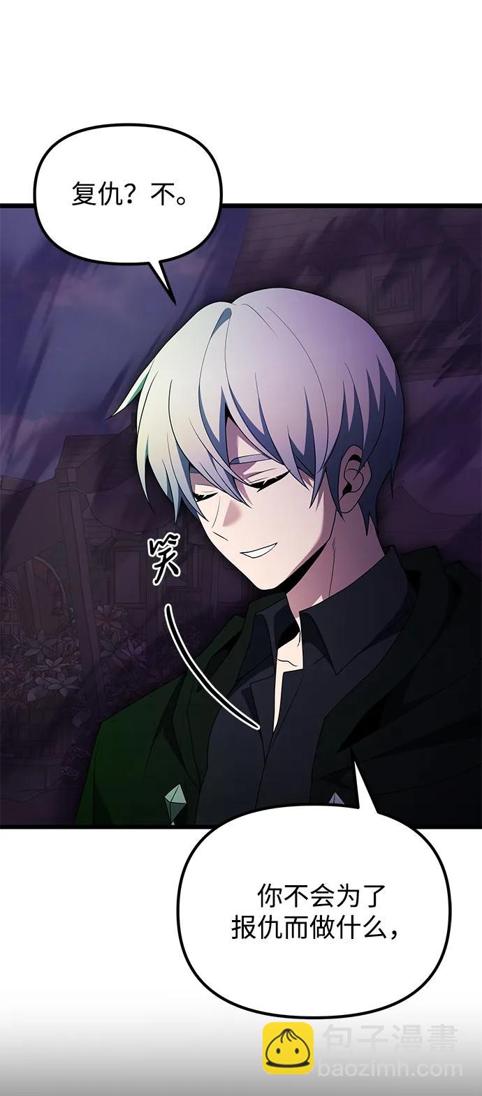 第51话98