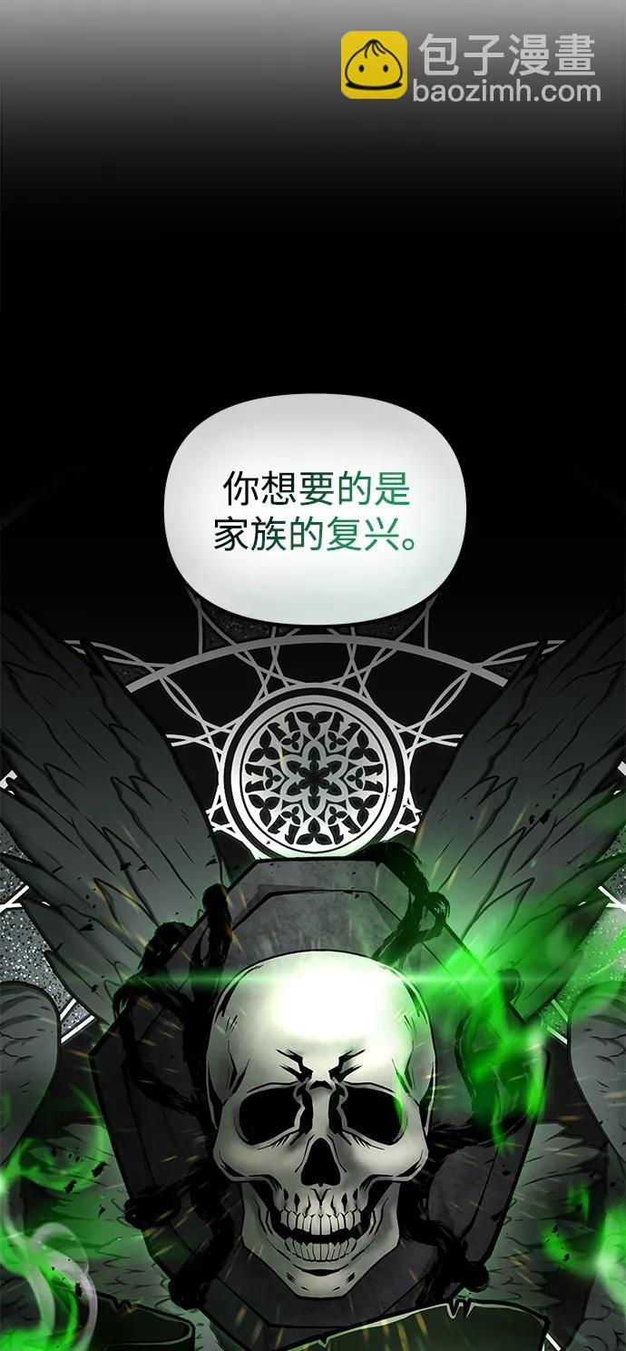 第51话99