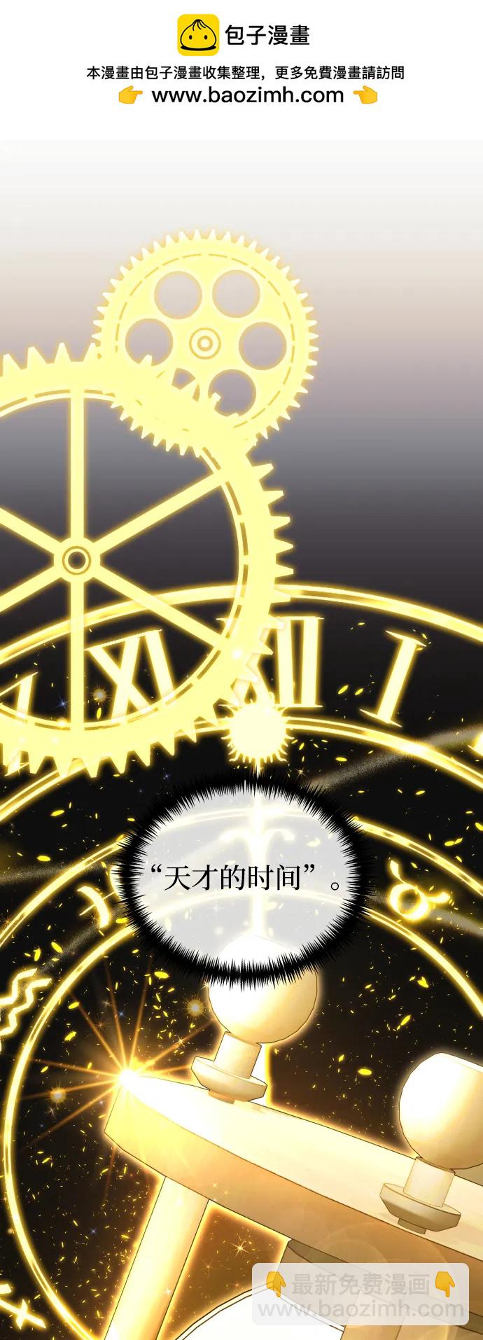 第52话1