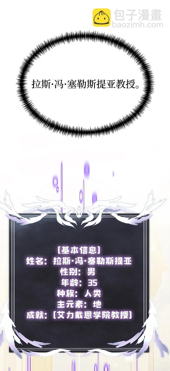 第52话100
