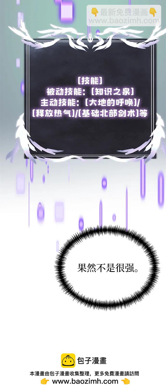 第52话107