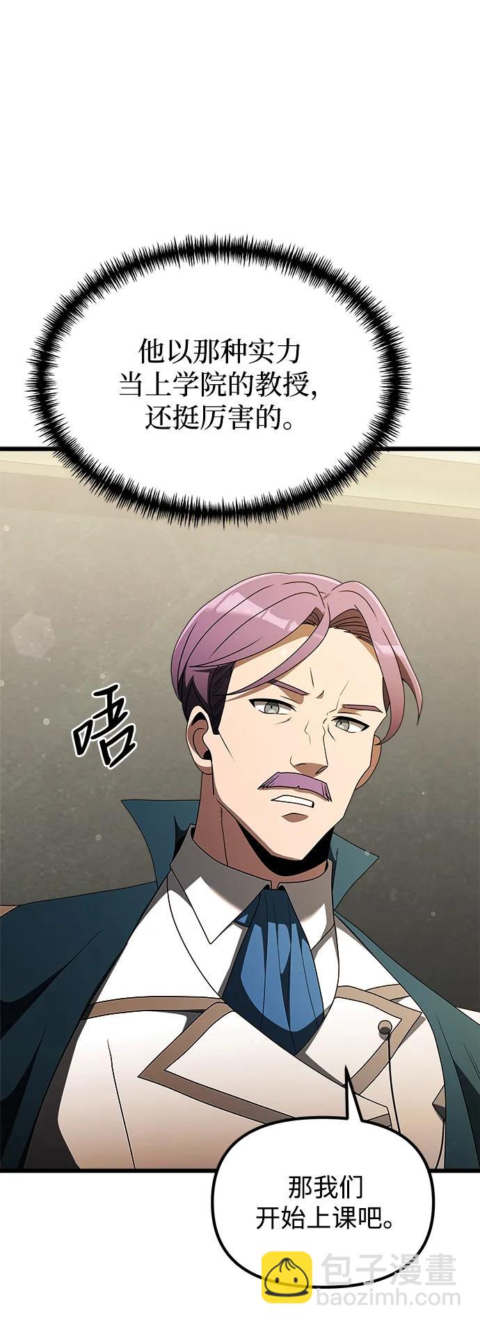 第52话109