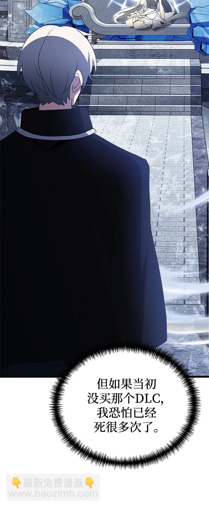第52话11