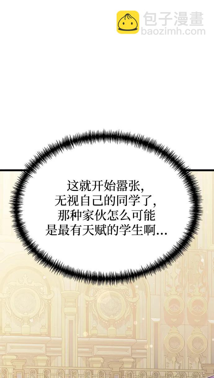 第52话110