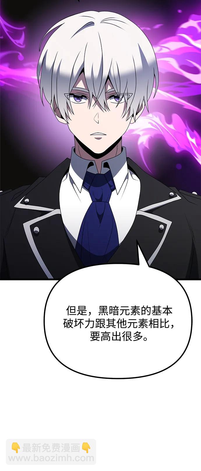 第52话119