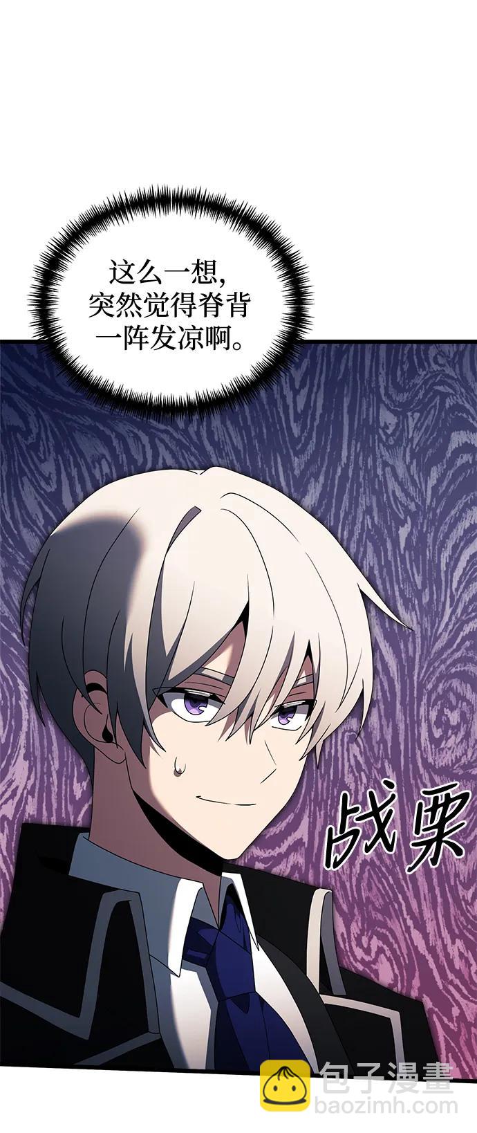 第52话12