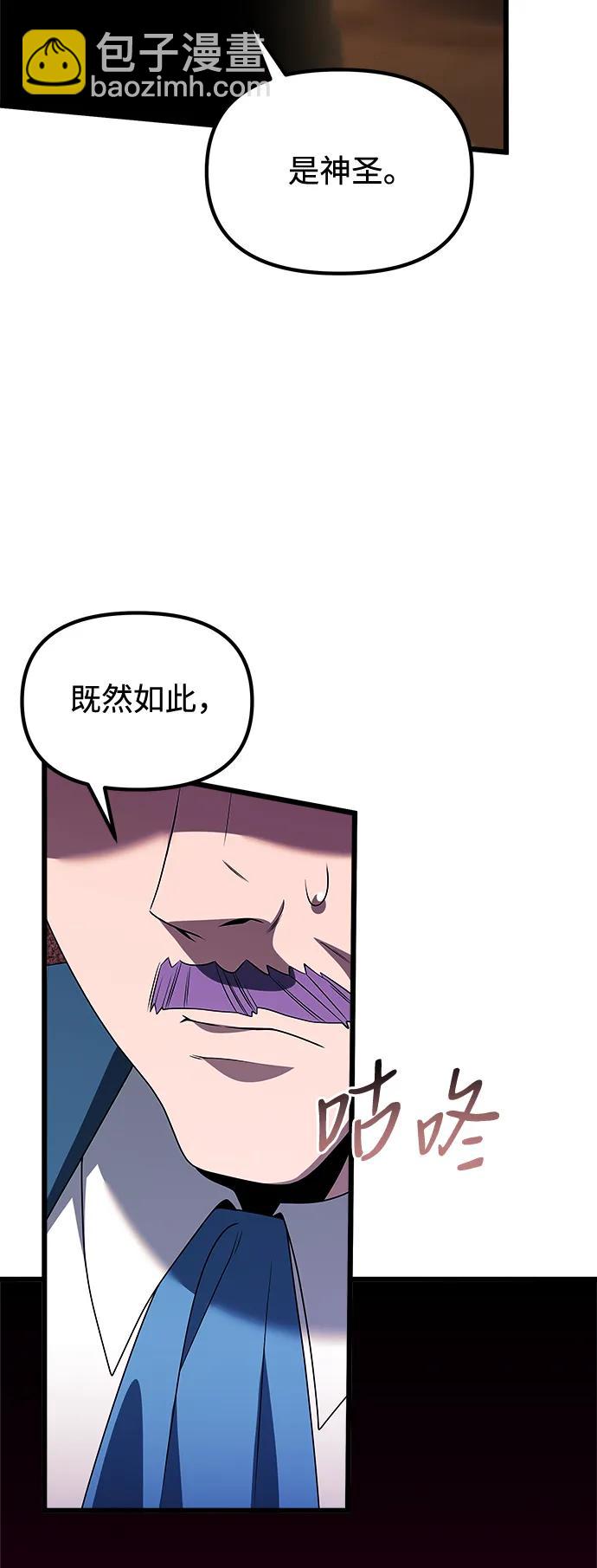 第52话123