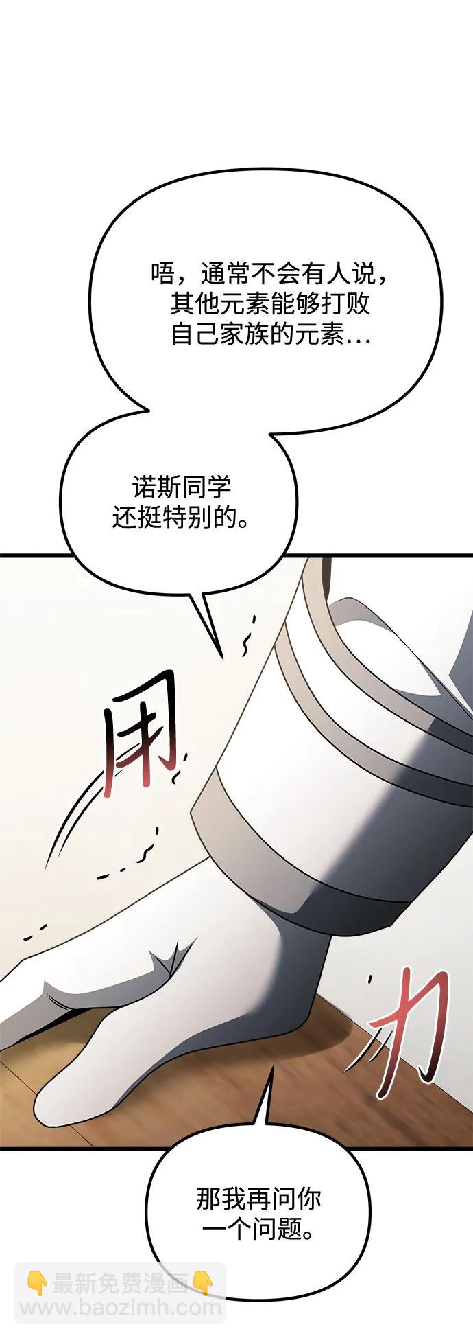 第52话127