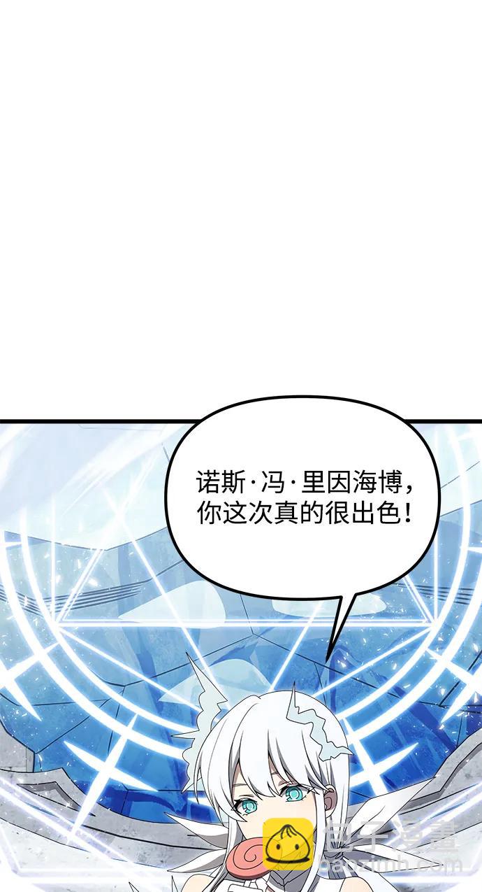 第52话13