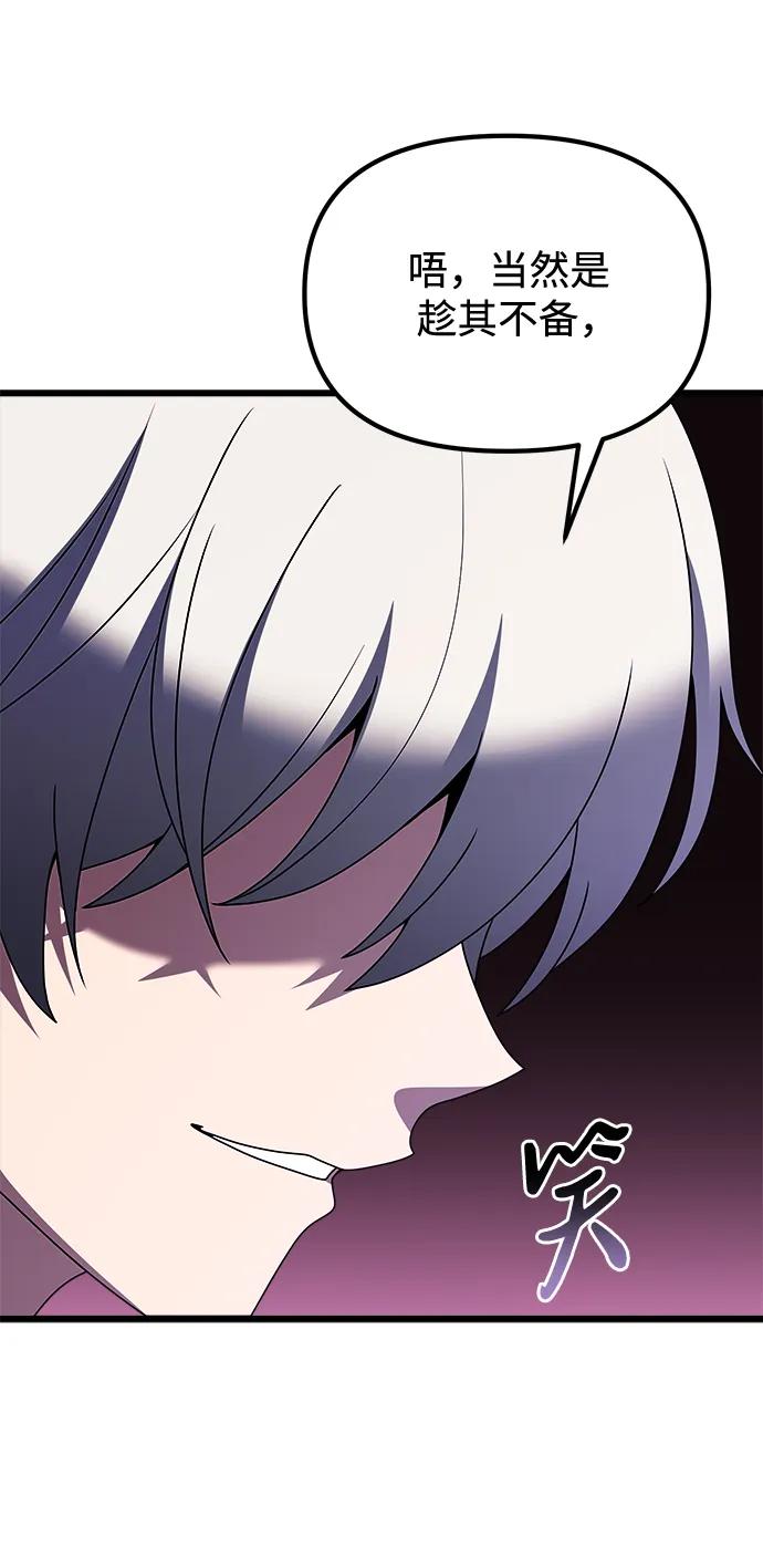 第52话130
