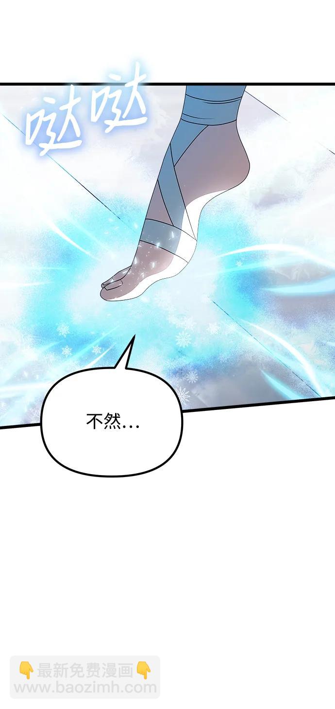 第52话17