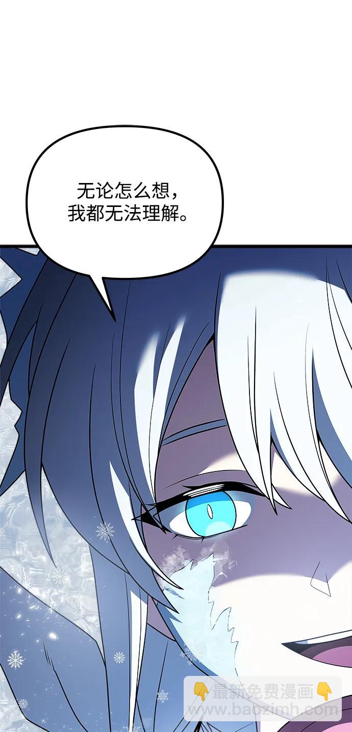 第52话20
