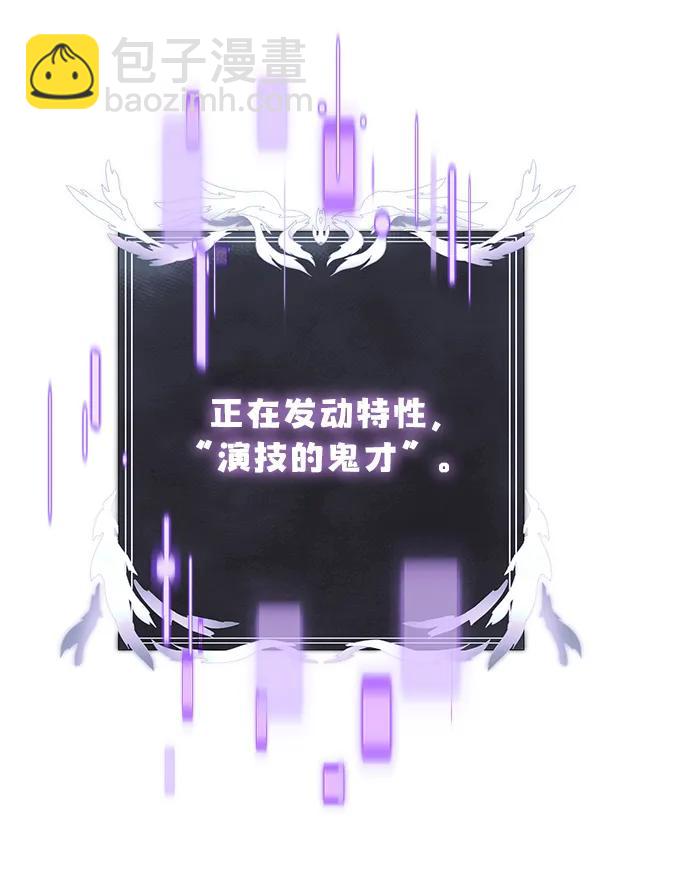 第52话26