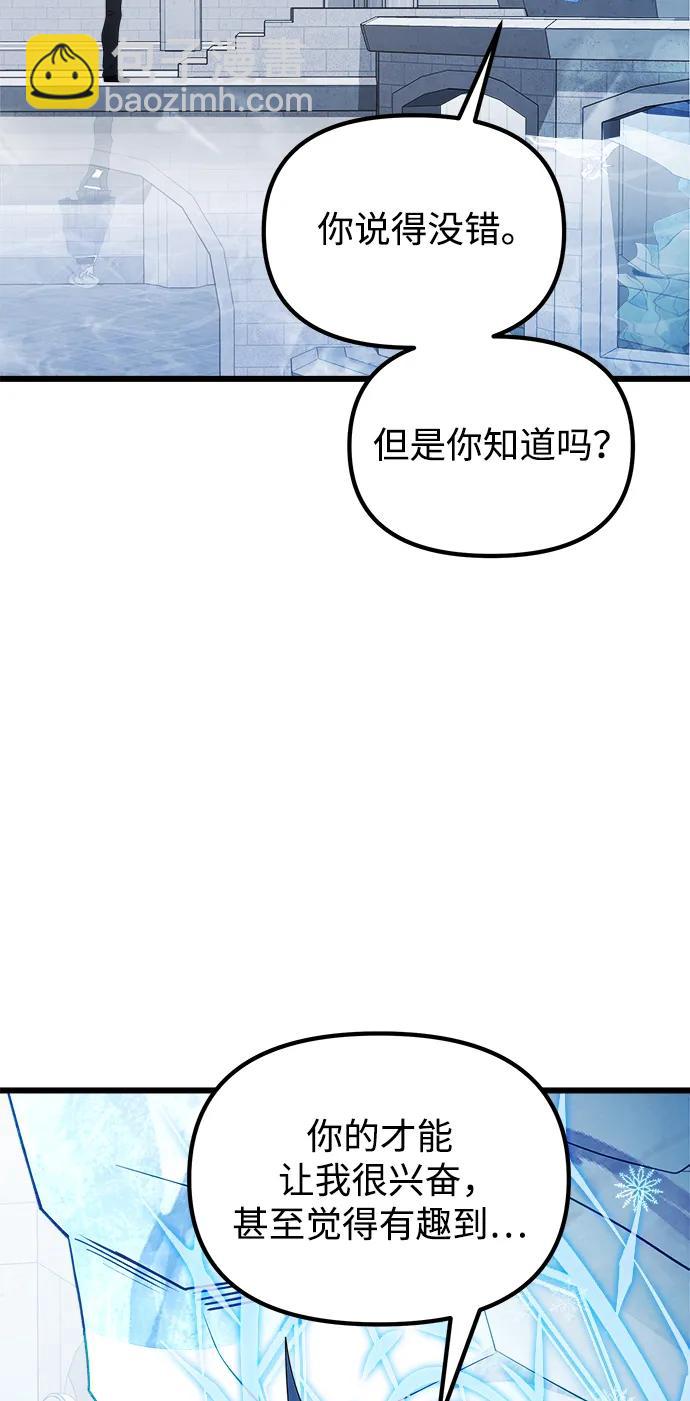 第52话29