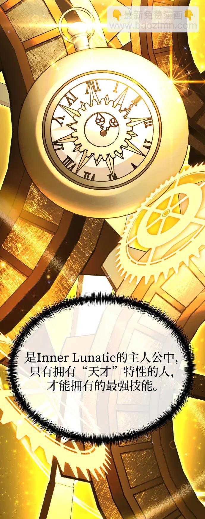 第52话3