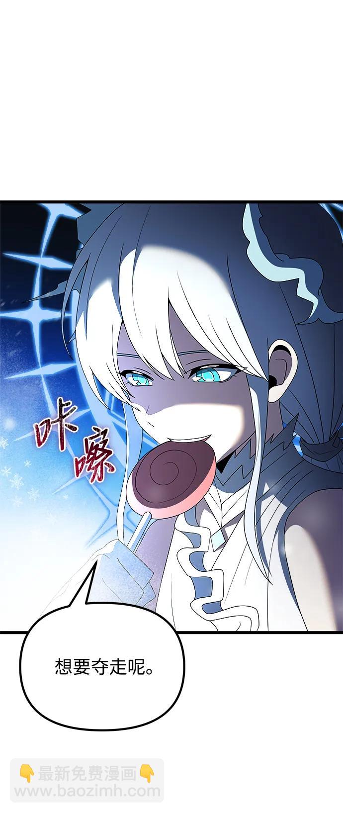 第52话31